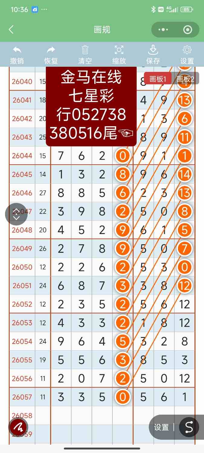 Screenshot_2026-05-23-10-36-02-930_com.tencent.mm.jpg