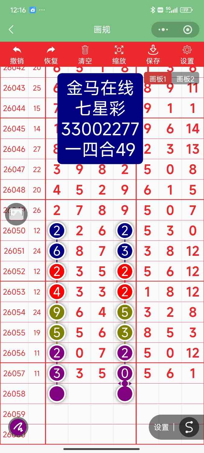 Screenshot_2026-05-23-12-16-03-907_com.tencent.mm.jpg