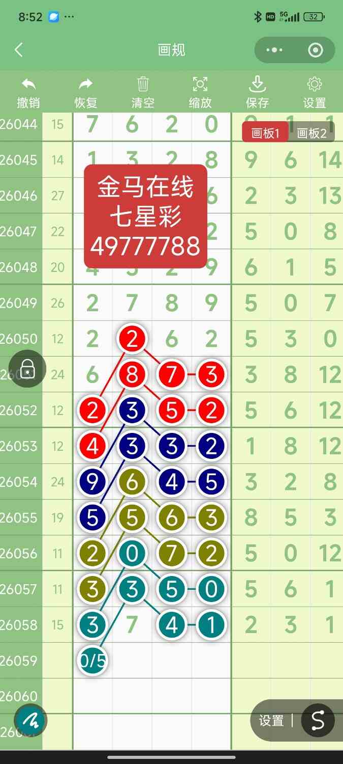 Screenshot_2026-05-25-20-52-36-559_com.tencent.mm.jpg