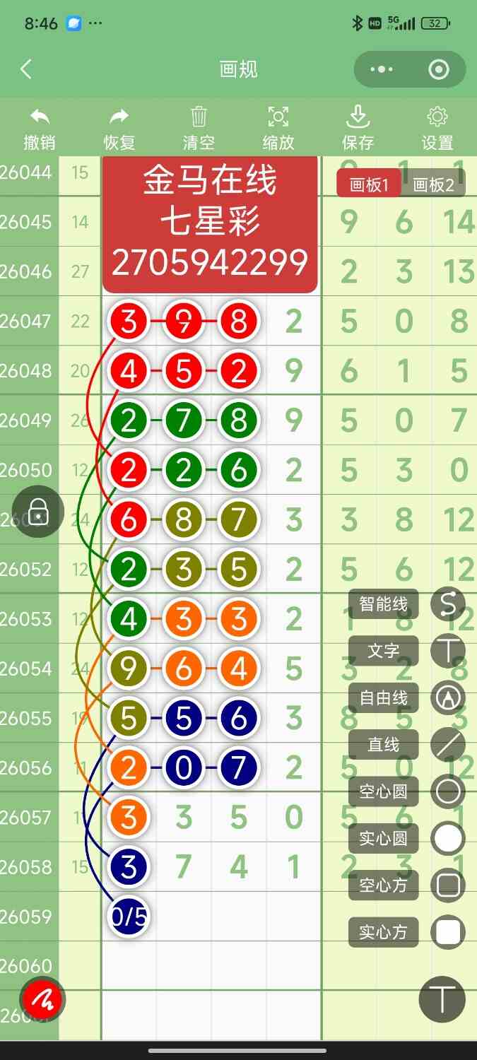 Screenshot_2026-05-25-20-46-59-555_com.tencent.mm.jpg