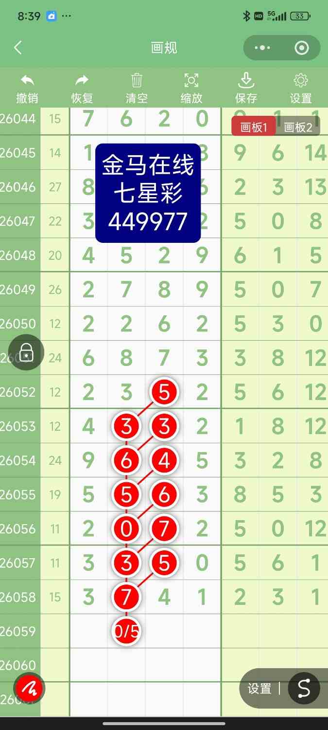Screenshot_2026-05-25-20-39-27-591_com.tencent.mm.jpg