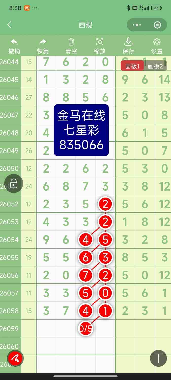 Screenshot_2026-05-25-20-38-17-064_com.tencent.mm.jpg