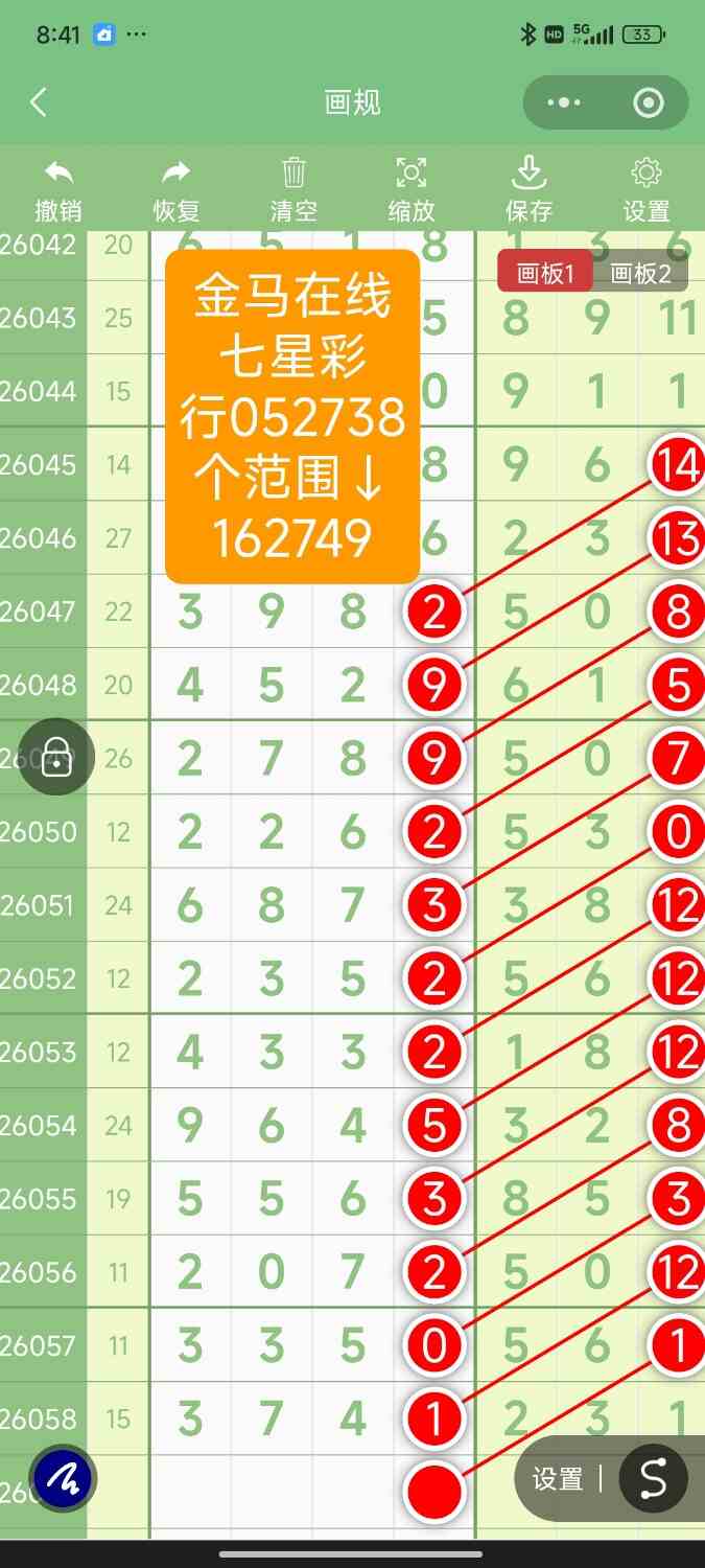 Screenshot_2026-05-25-20-41-36-682_com.tencent.mm.jpg