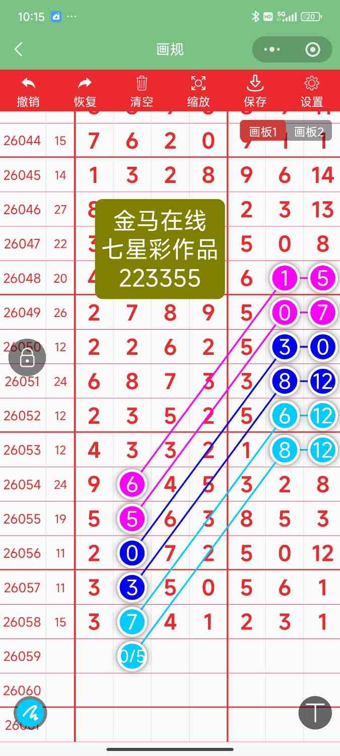 Screenshot_2026-05-25-22-15-10-028_com.tencent.mm.jpg