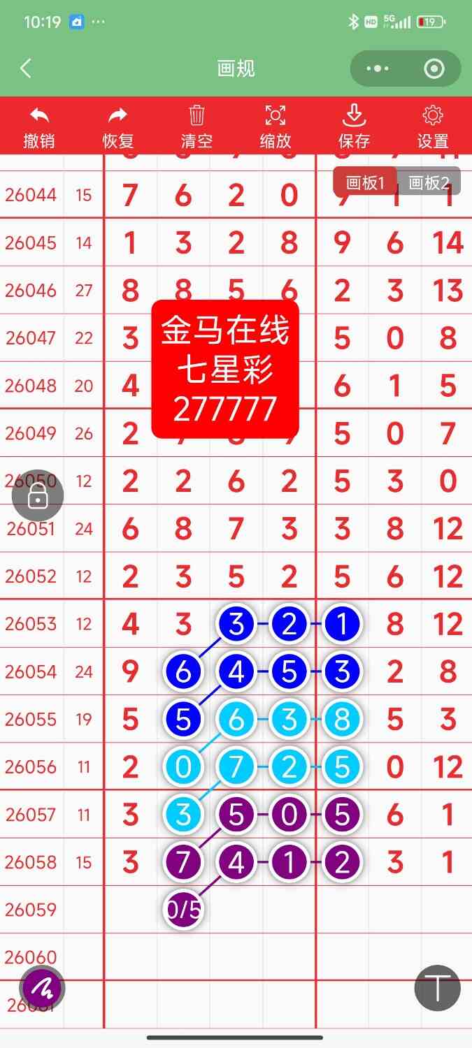 Screenshot_2026-05-25-22-19-58-508_com.tencent.mm.jpg