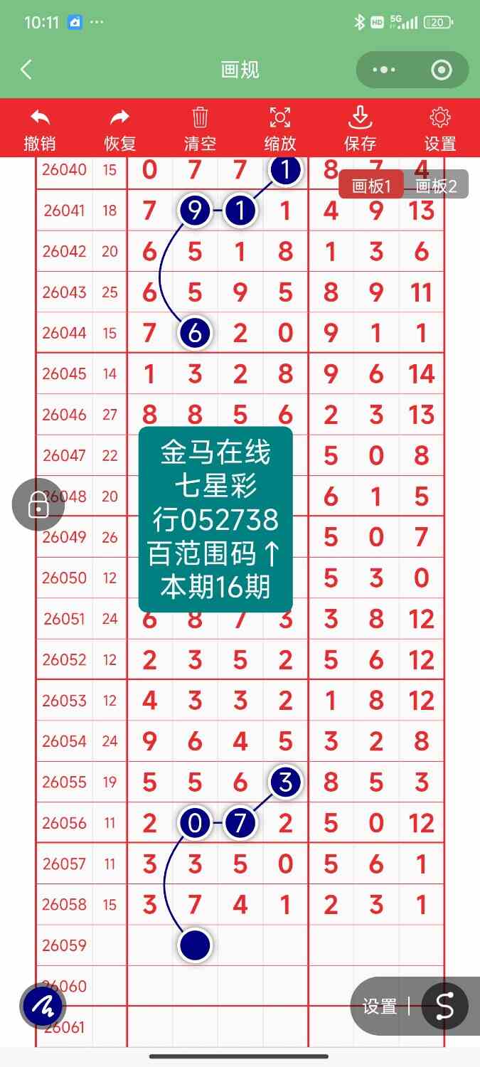Screenshot_2026-05-25-22-11-47-464_com.tencent.mm.jpg