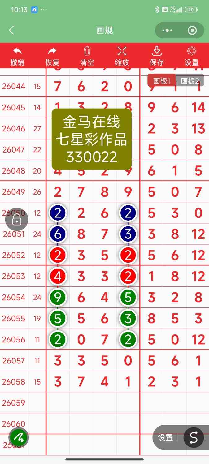 Screenshot_2026-05-25-22-13-26-112_com.tencent.mm.jpg