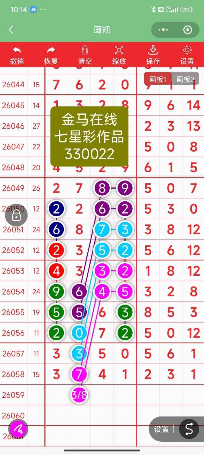 Screenshot_2026-05-25-22-14-16-608_com.tencent.mm.jpg