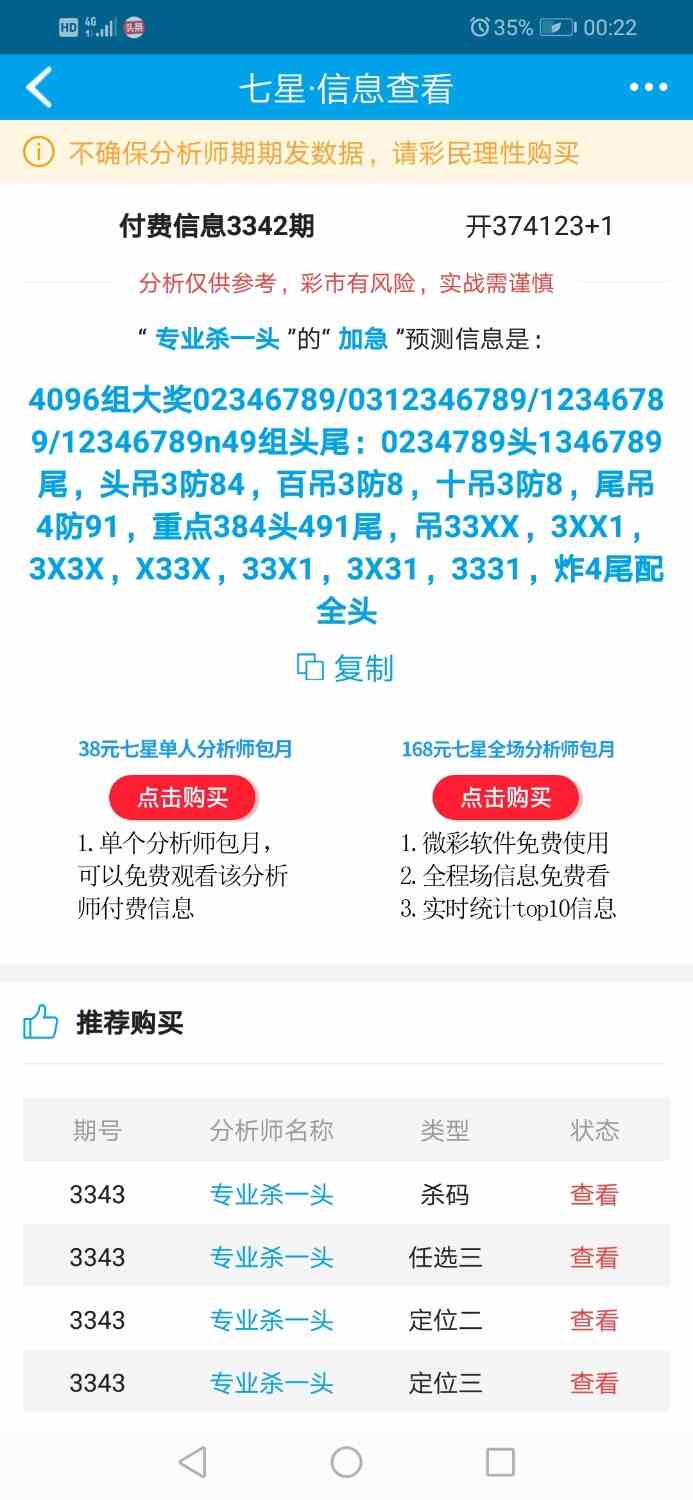 Screenshot_20260526-002258.jpg