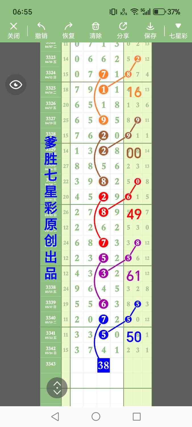 1000017195.jpg