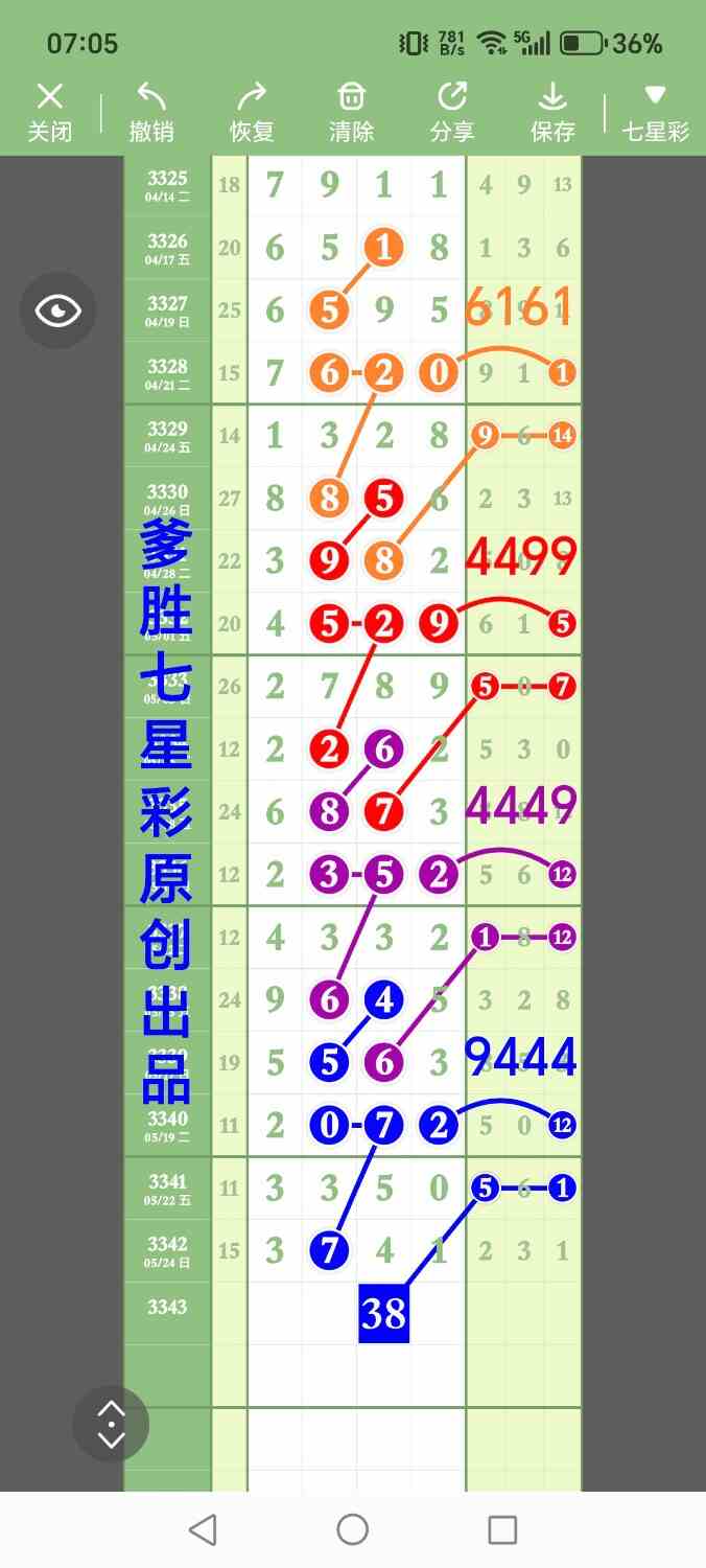 1000017197.jpg