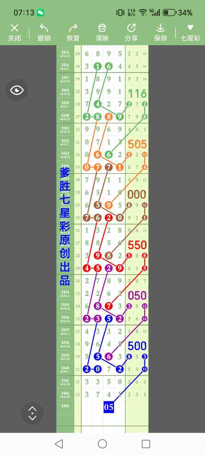 1000017199.jpg