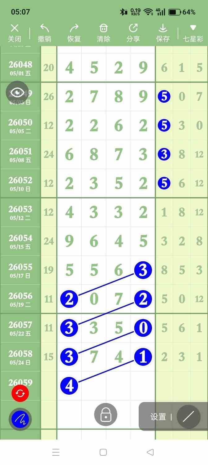 circle_1779713789095.jpg