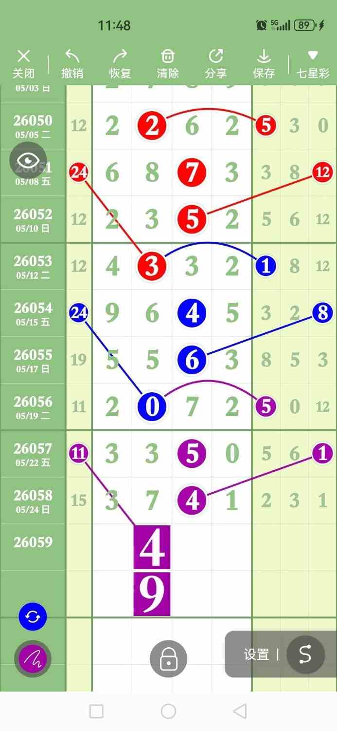 circle_1779713776159.jpg