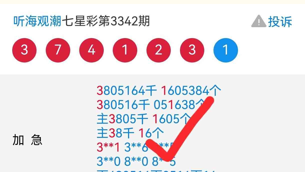 Screenshot_20260526_111859_com.baidu.searchbox.lite_edit_308347070240237.jpg