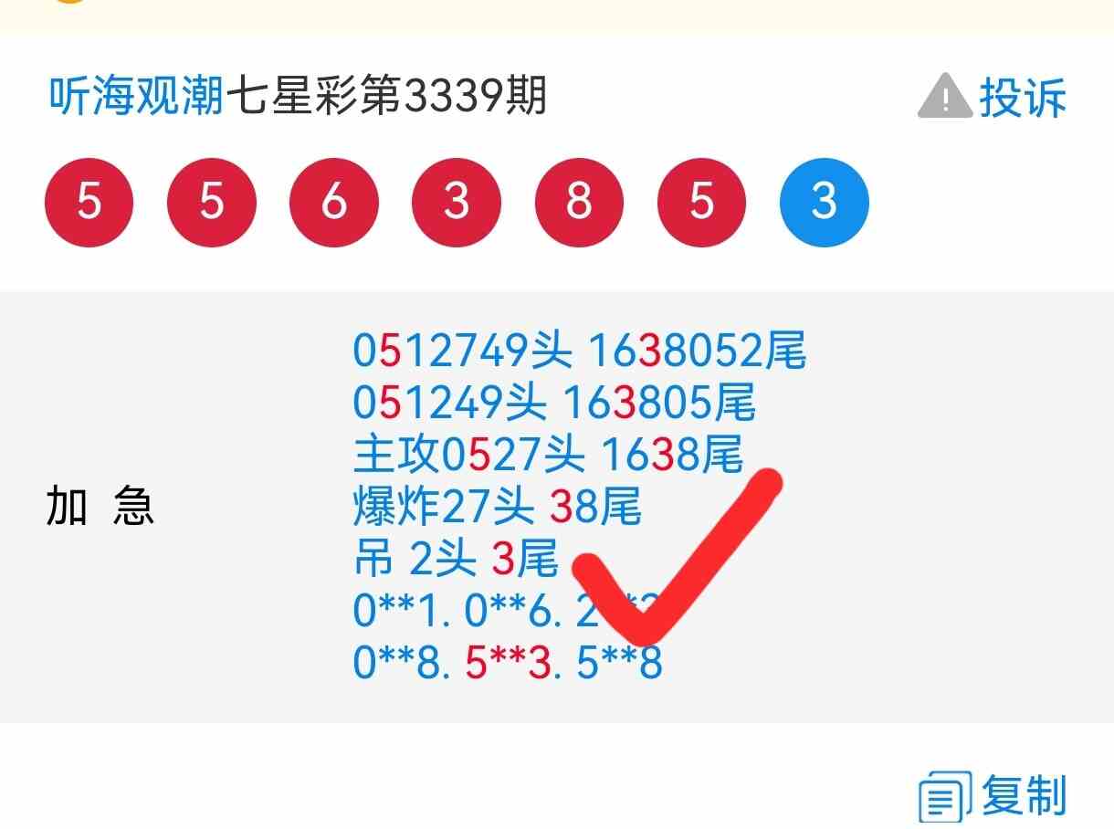 Screenshot_20260526_111915_com.baidu.searchbox.lite_edit_308391027119491.jpg