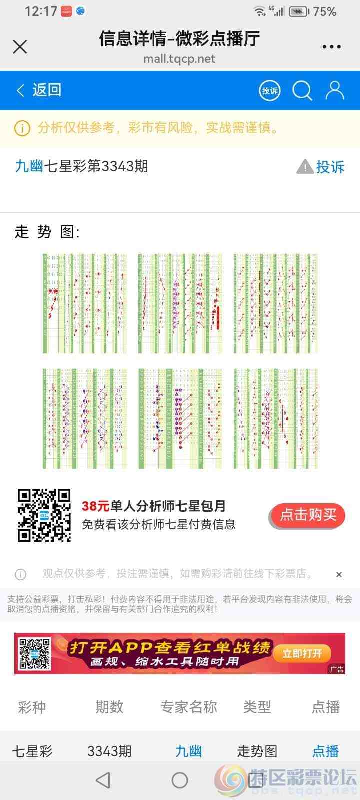 wechat_upload17797691006a151f0cdfeae