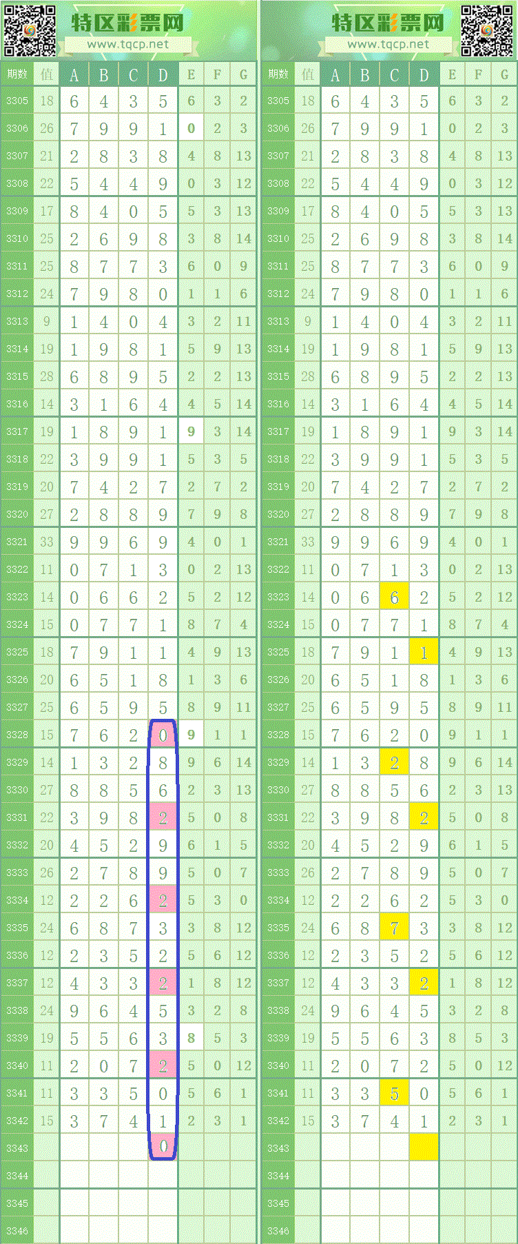 214321ab9zeyqyjjjv8x4j.gif