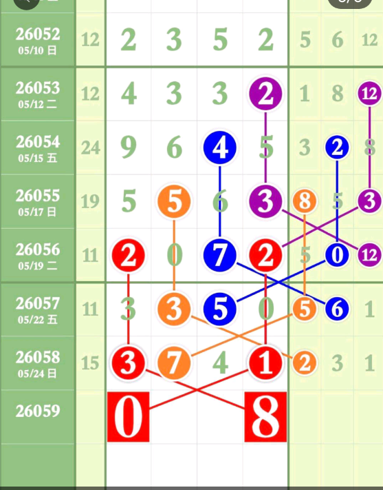 3 (1).png