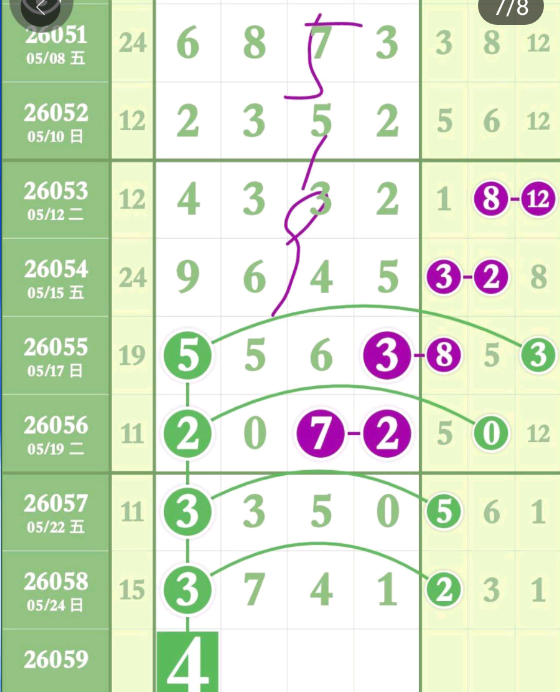 3 (8).png