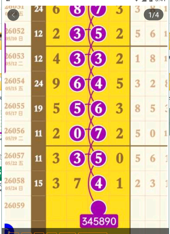 5 (2).png