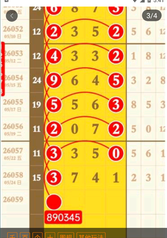 5 (4).png