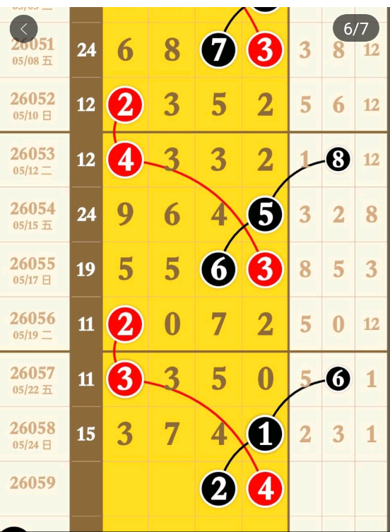 6 (7).png