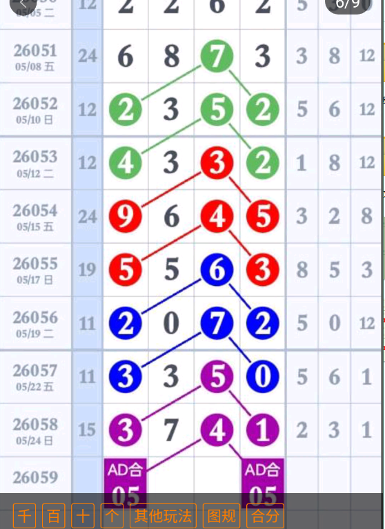 7 (7).png
