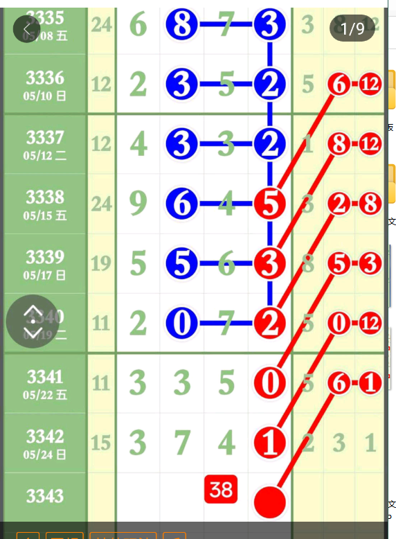 8 (2).png
