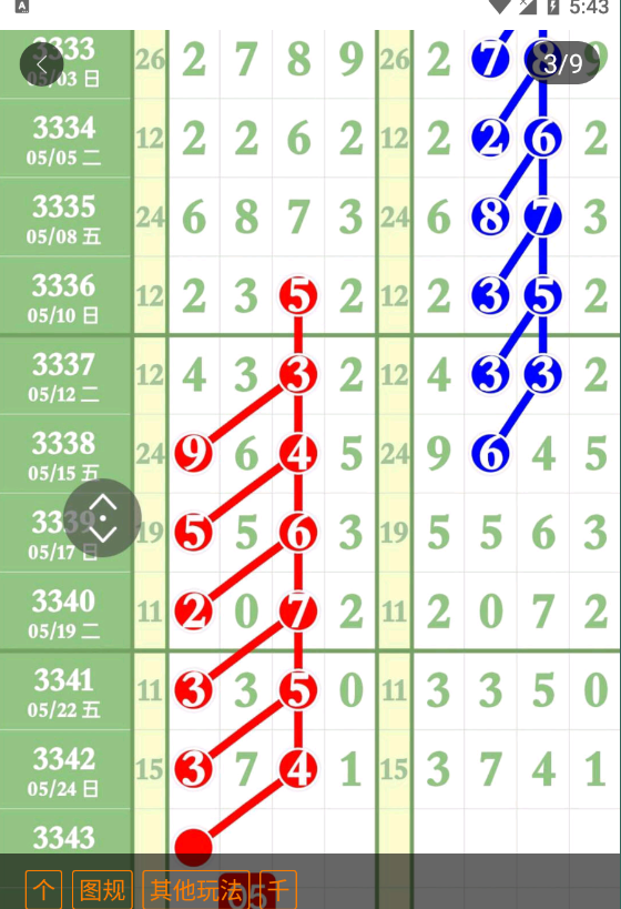 8 (4).png