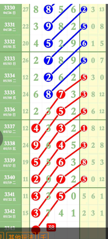 8 (3).png