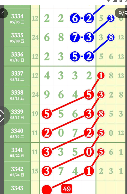 8 (1).png