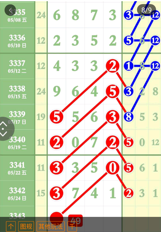 8 (9).png