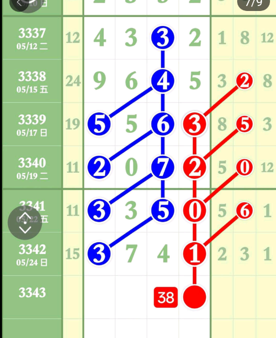 8 (8).png