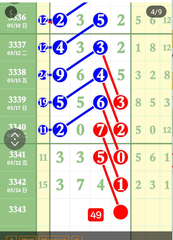 8 (5).png