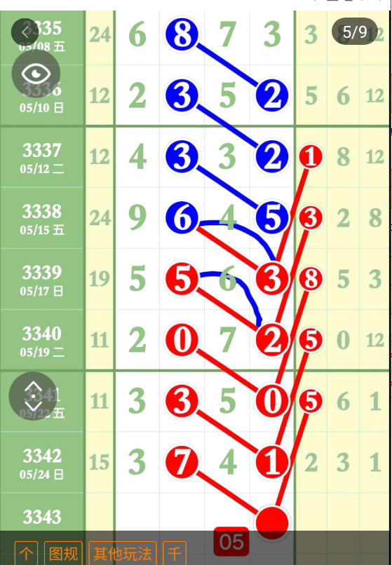 8 (6).png