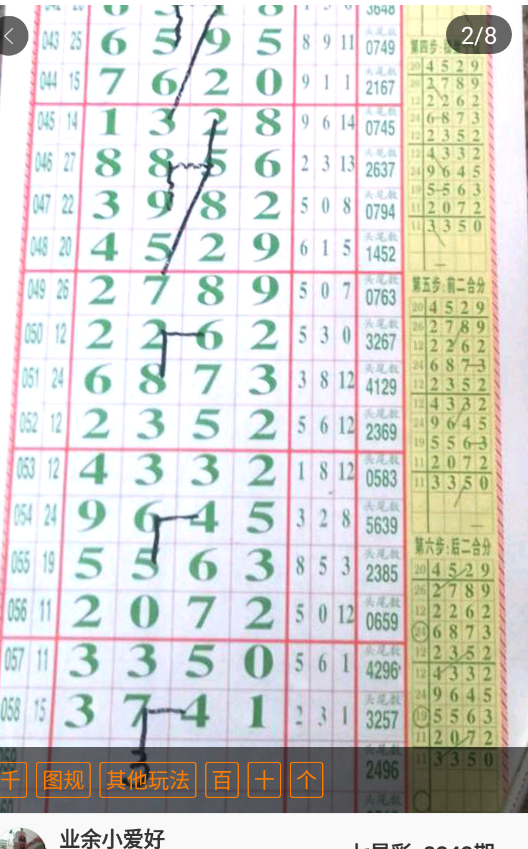 9 (3).png