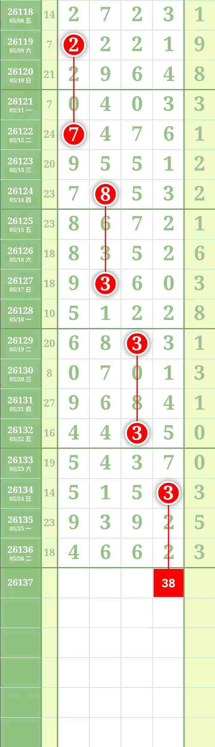 888.jpg