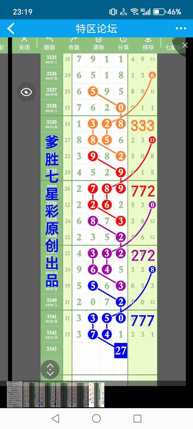 1000017260.jpg