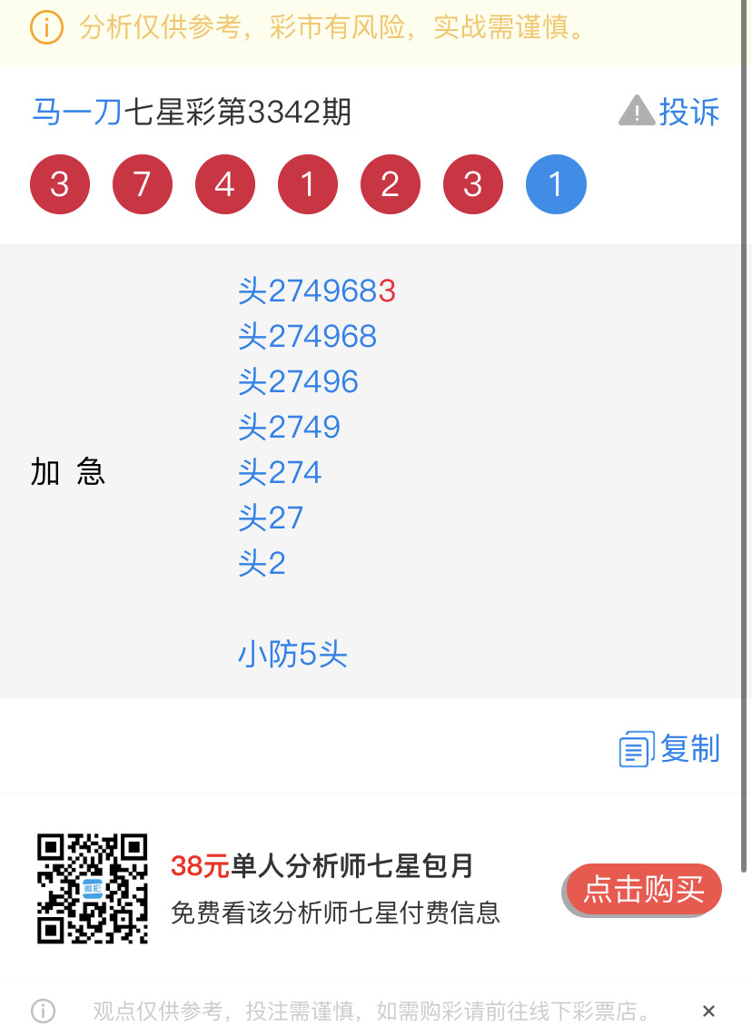 7D5BC66C-A406-4F07-82DB-B2101F658421.jpeg
