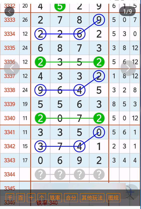 2 (2).png