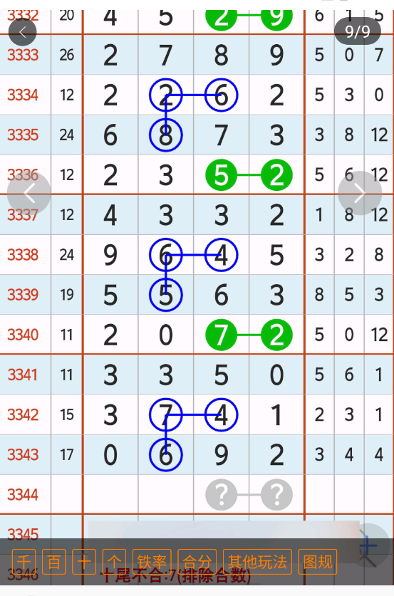 2 (1).png