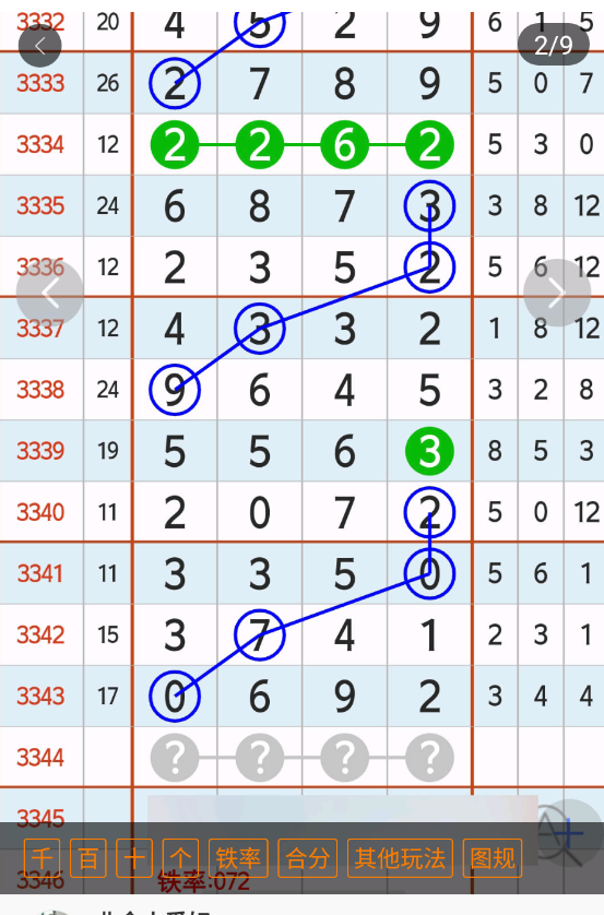 2 (3).png