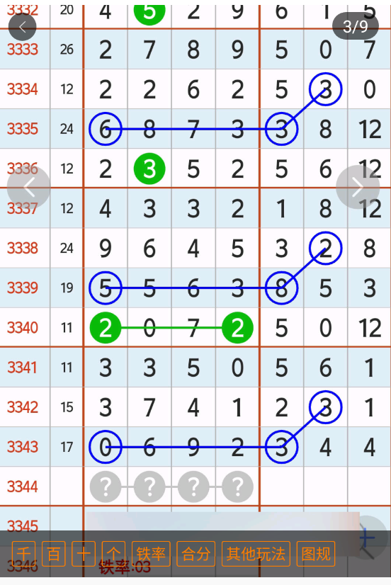 2 (4).png