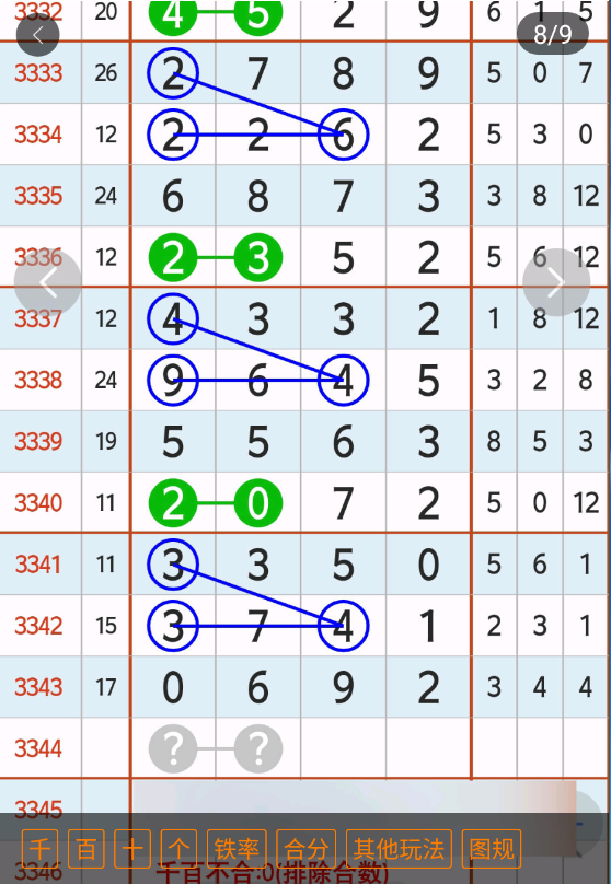 2 (9).png
