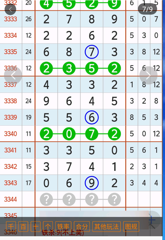 2 (8).png