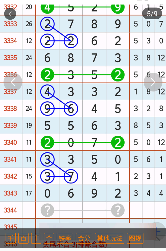 2 (6).png