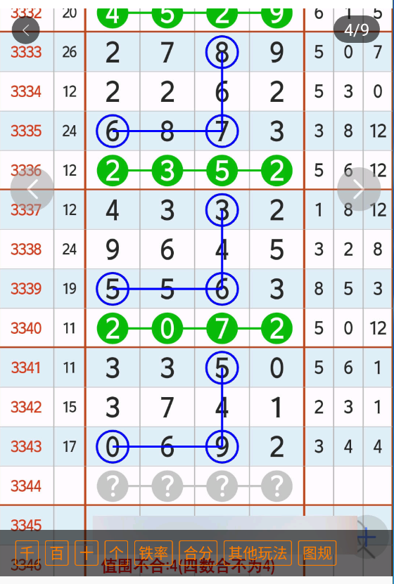 2 (5).png