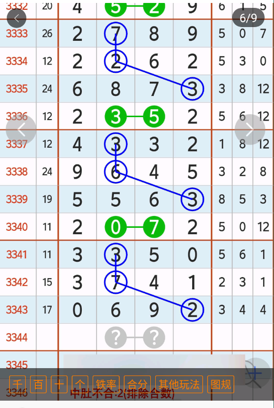 2 (7).png