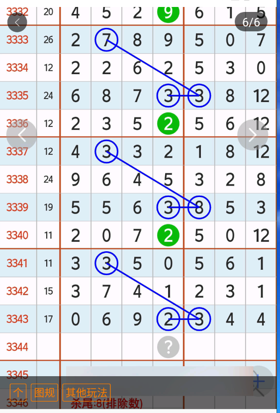 3 (1).png